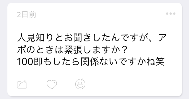 f:id:hiyo5o:20180402184904p:plain f:id:hiyo5o:20180402184904p:plain