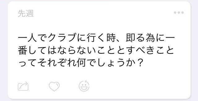 f:id:hiyo5o:20180402184907j:plain f:id:hiyo5o:20180402184907j:plain