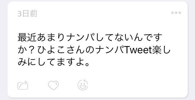 f:id:hiyo5o:20180402184942j:plain f:id:hiyo5o:20180402184942j:plain