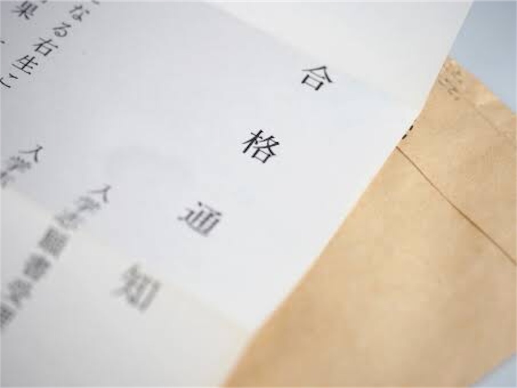 f:id:hiyo840:20190512141015j:image f:id:hiyo840:20190512141015j:image