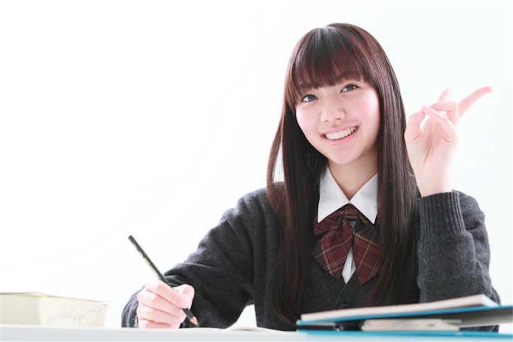 f:id:hiyo840:20190517102725j:image f:id:hiyo840:20190517102725j:image