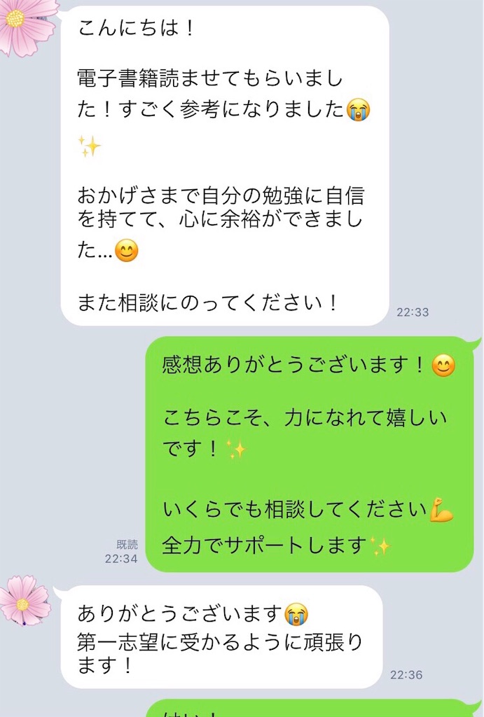 f:id:hiyo840:20190622001502j:image f:id:hiyo840:20190622001502j:image