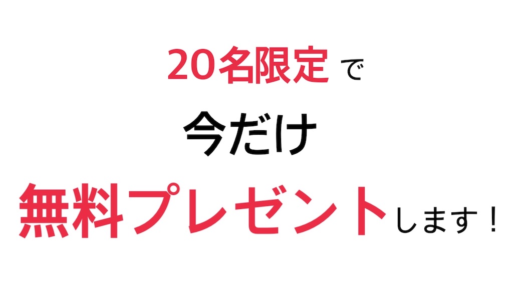 f:id:hiyo840:20190625140346j:image f:id:hiyo840:20190625140346j:image