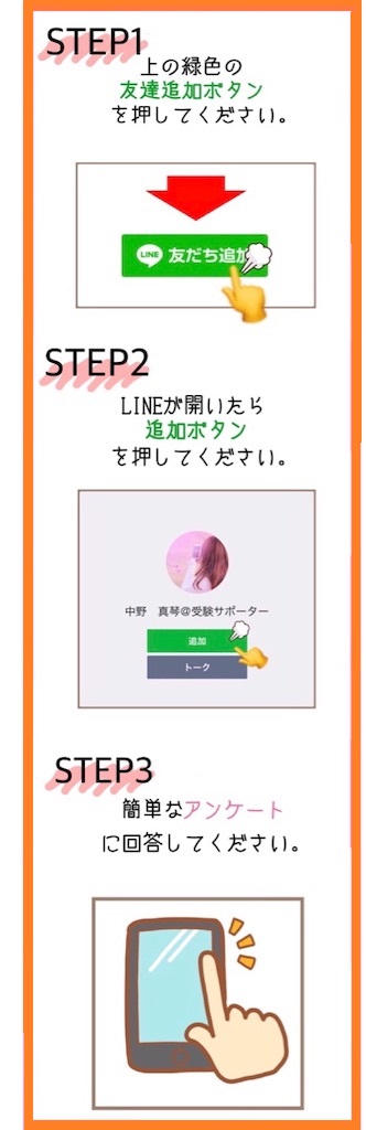 f:id:hiyo840:20191001202344j:plain f:id:hiyo840:20191001202344j:plain