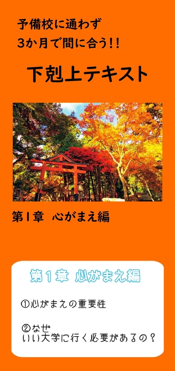 f:id:hiyo840:20191003143425j:plain f:id:hiyo840:20191003143425j:plain