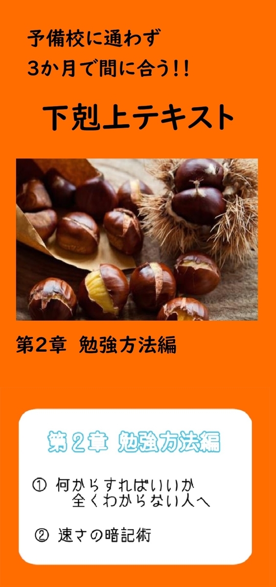 f:id:hiyo840:20191003143507j:plain f:id:hiyo840:20191003143507j:plain