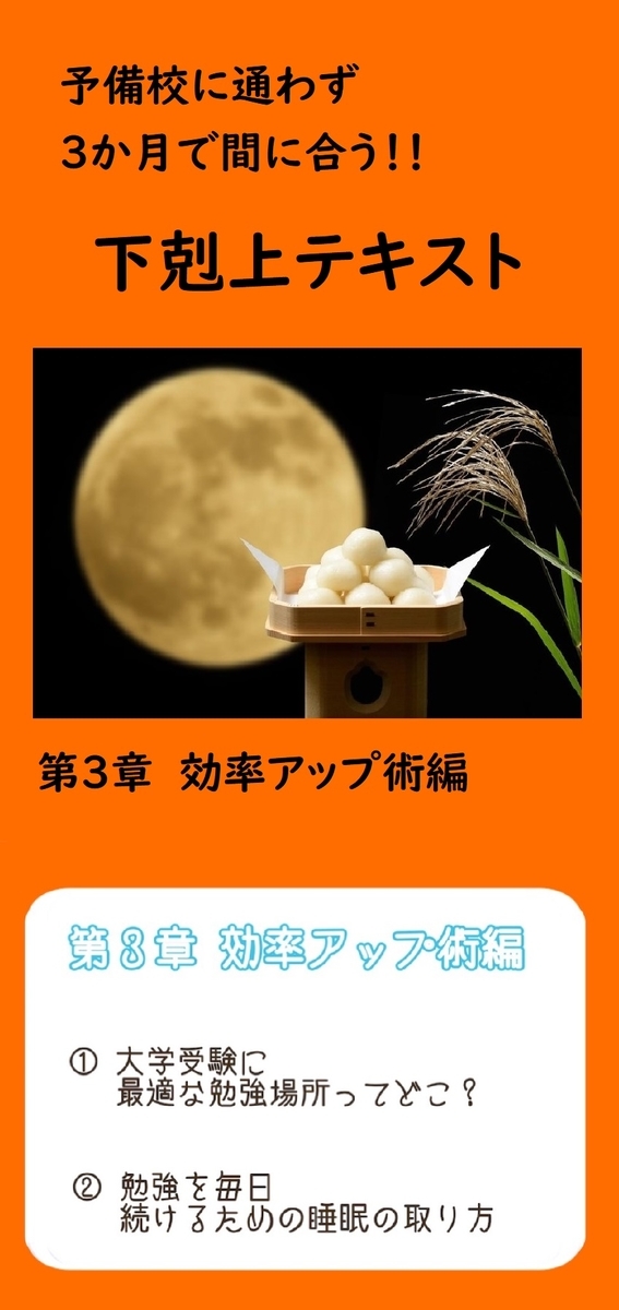 f:id:hiyo840:20191003143532j:plain f:id:hiyo840:20191003143532j:plain