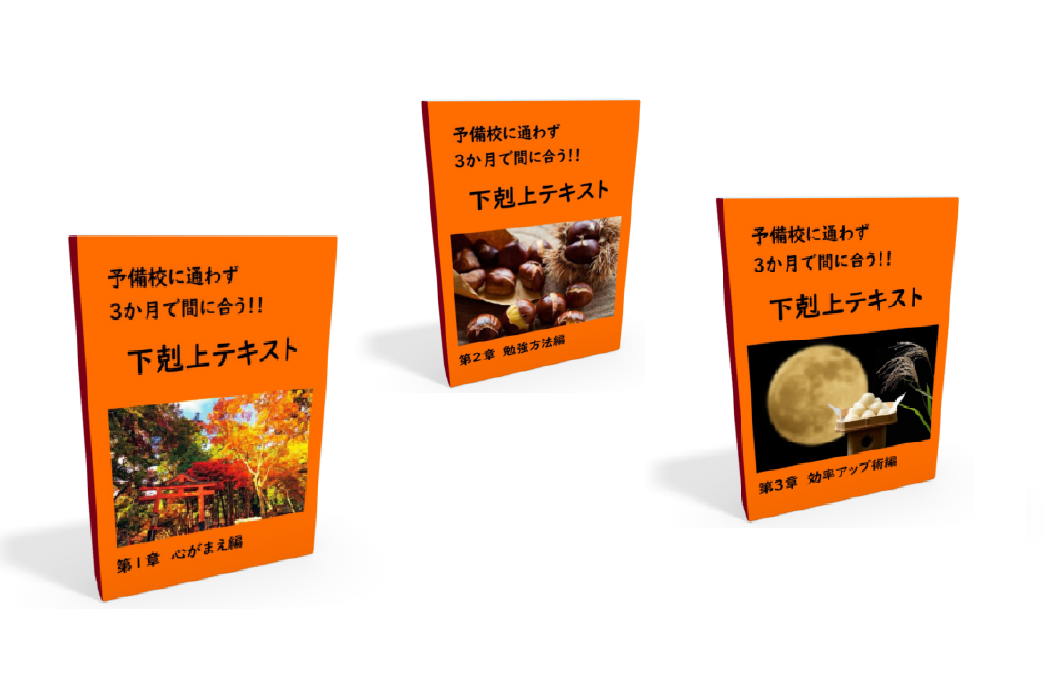 f:id:hiyo840:20191003144819p:plain f:id:hiyo840:20191003144819p:plain