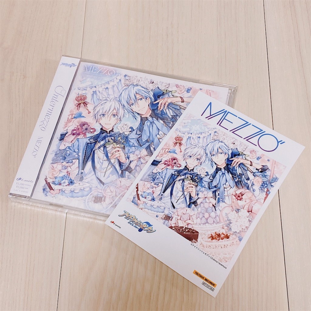 f:id:hiyo___co:20211020210018j:image
