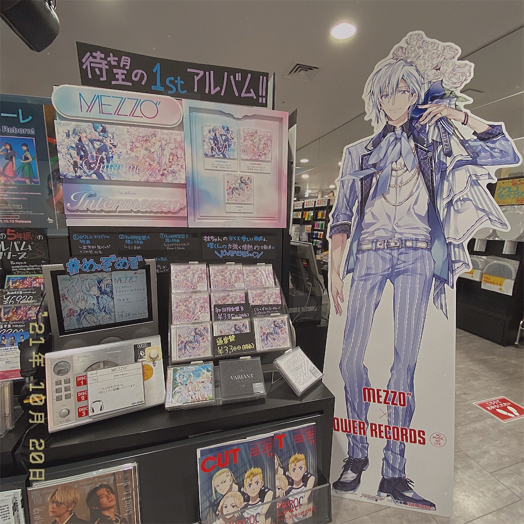 f:id:hiyo___co:20211020211427j:image