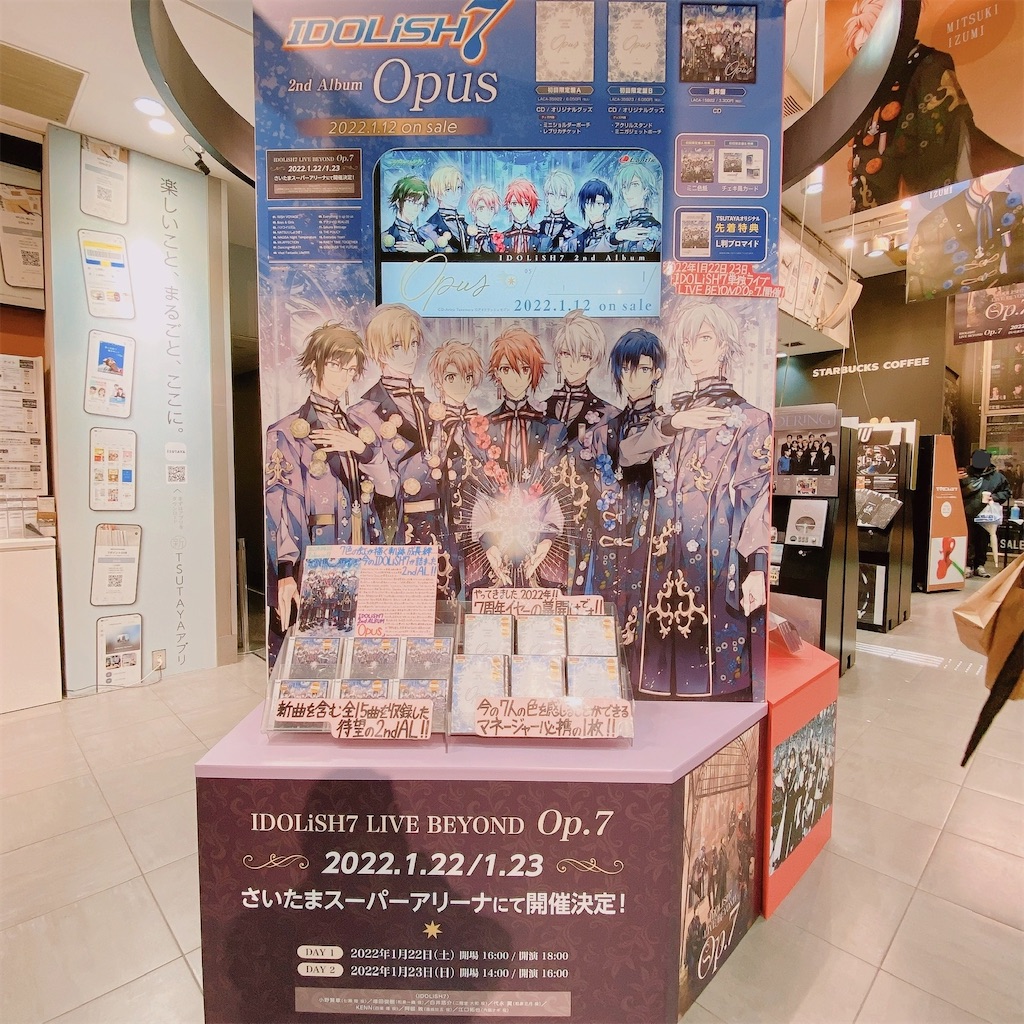 f:id:hiyo___co:20220120041617j:image