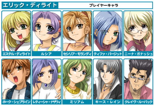 ガーディアンエンジェル - ひよっこ blog