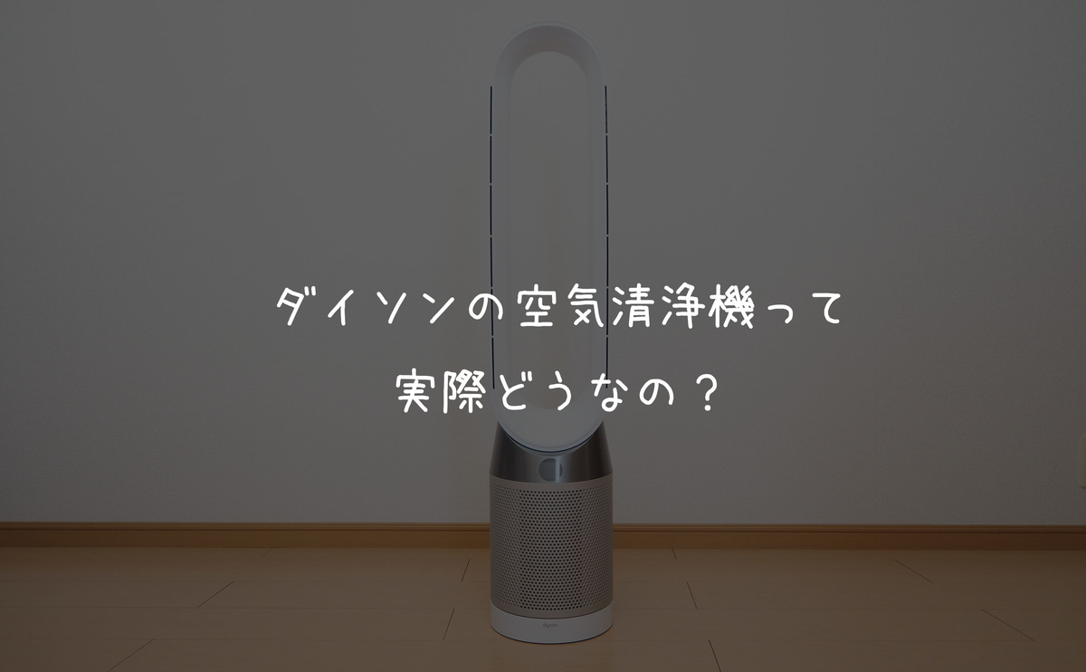 f:id:hiyokko-my:20200514092111j:plain
