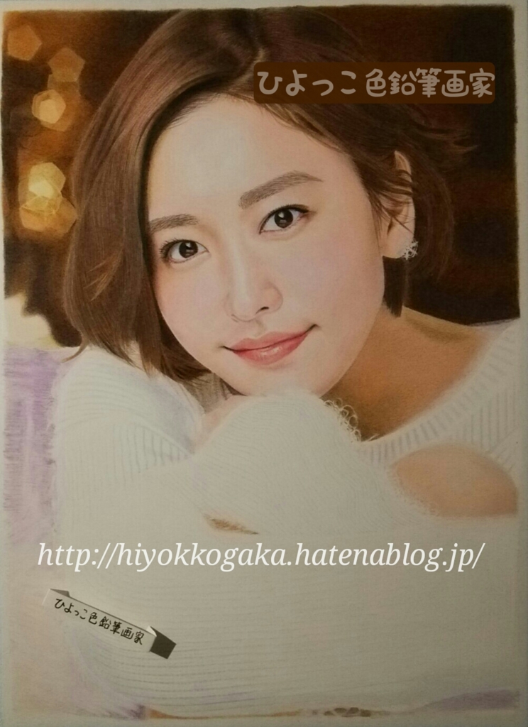 人物画 新垣結衣さん 完成 ひよっこ色鉛筆画家の展示室 人物画 新垣結衣さん 完成 ひよっこ色鉛筆画家の展示室