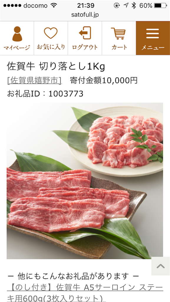 f:id:hiyoko-hiyoko-hiyoko:20170626214539p:image f:id:hiyoko-hiyoko-hiyoko:20170626214539p:image