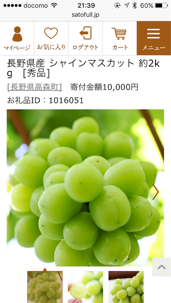 f:id:hiyoko-hiyoko-hiyoko:20170626214726p:image f:id:hiyoko-hiyoko-hiyoko:20170626214726p:image