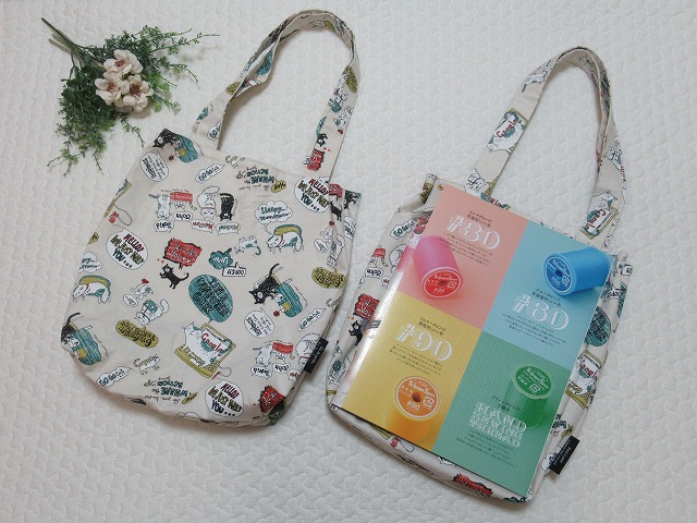 f:id:hiyoko1222:20210127161618j:plain