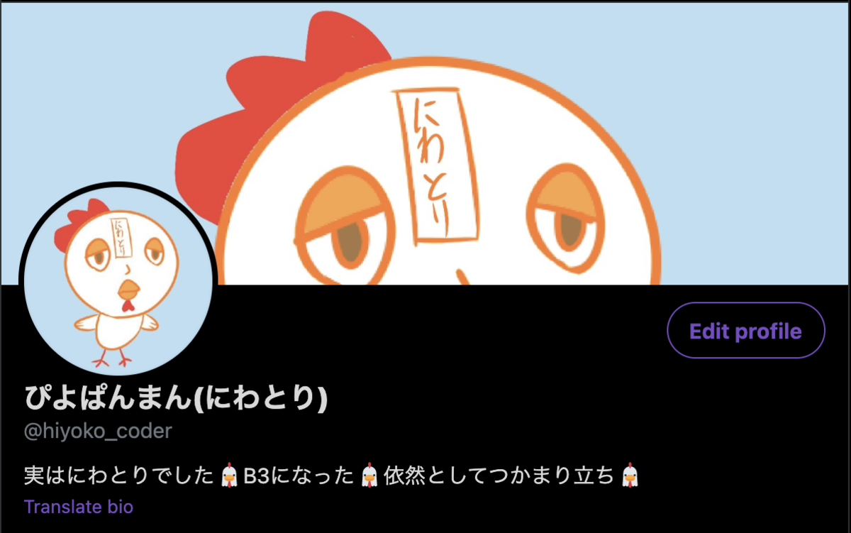 f:id:hiyoko_coder:20210401235019p:plain