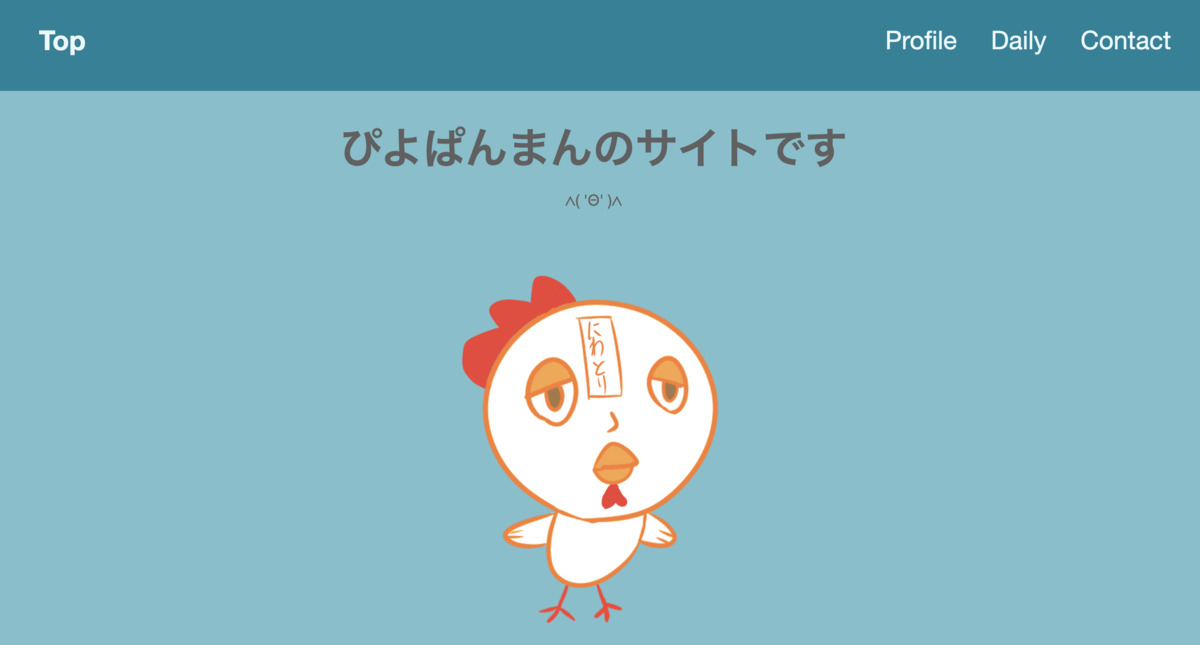 f:id:hiyoko_coder:20210401235039p:plain