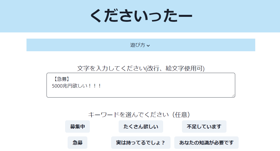 f:id:hiyoko_coder:20211027162551p:plain