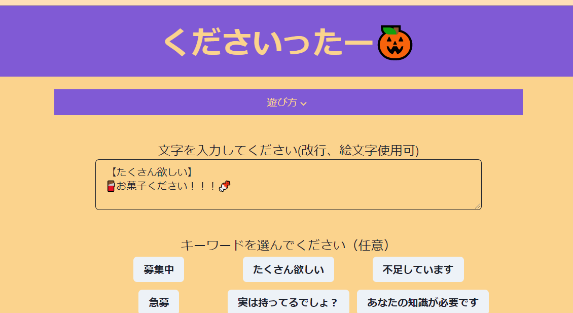 f:id:hiyoko_coder:20211027162619p:plain