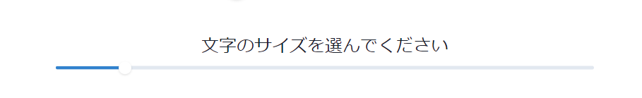 f:id:hiyoko_coder:20211027162641p:plain