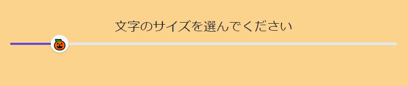 f:id:hiyoko_coder:20211027162654p:plain