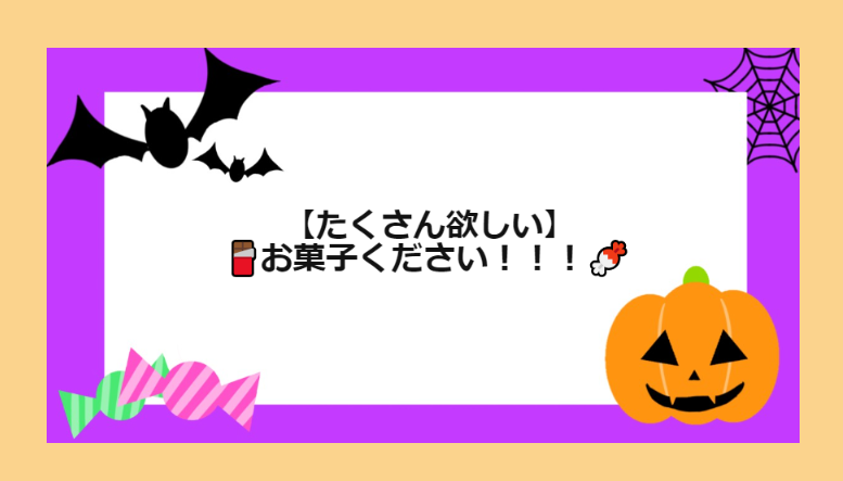 f:id:hiyoko_coder:20211027162953p:plain