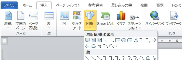 f:id:hiyoko_library:20160930182049j:plain