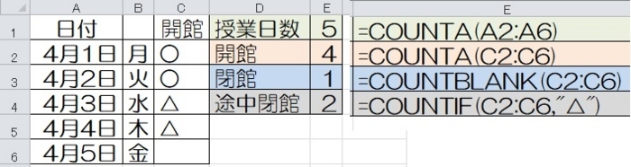 f:id:hiyoko_library:20171216232726j:plain