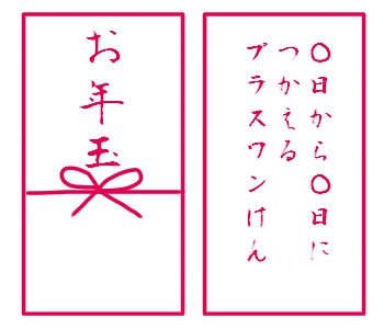 f:id:hiyoko_library:20191213214620j:plain