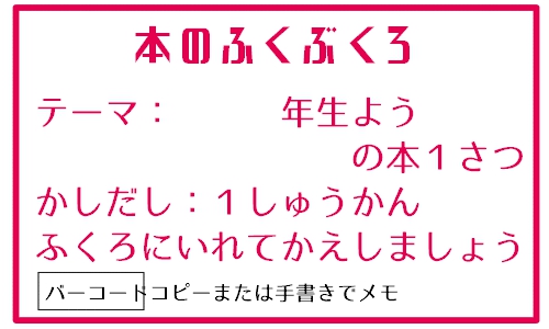 f:id:hiyoko_library:20191213215103j:plain