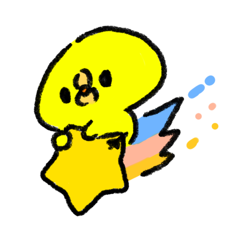 はてなのお星さまはどうやって使うの