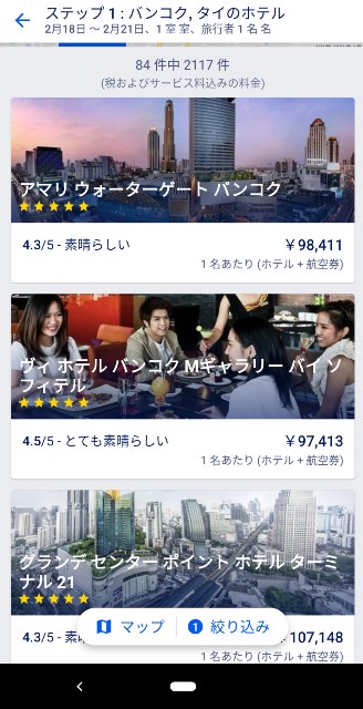 f:id:hiyokoengineer:20190211161612j:plain f:id:hiyokoengineer:20190211161612j:plain