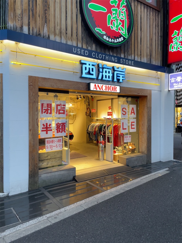 f:id:hiyokohell:20220524215821j:image f:id:hiyokohell:20220524215821j:image