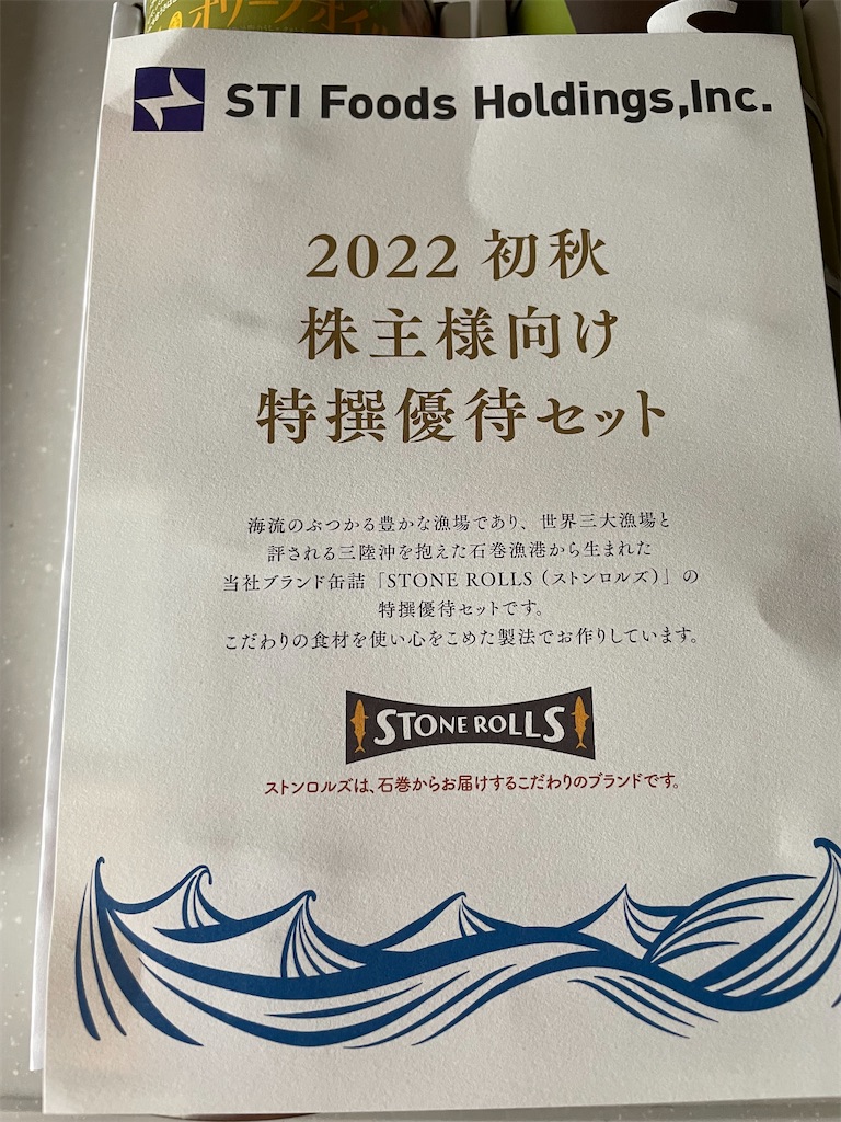 f:id:hiyokohell:20220831124736j:image