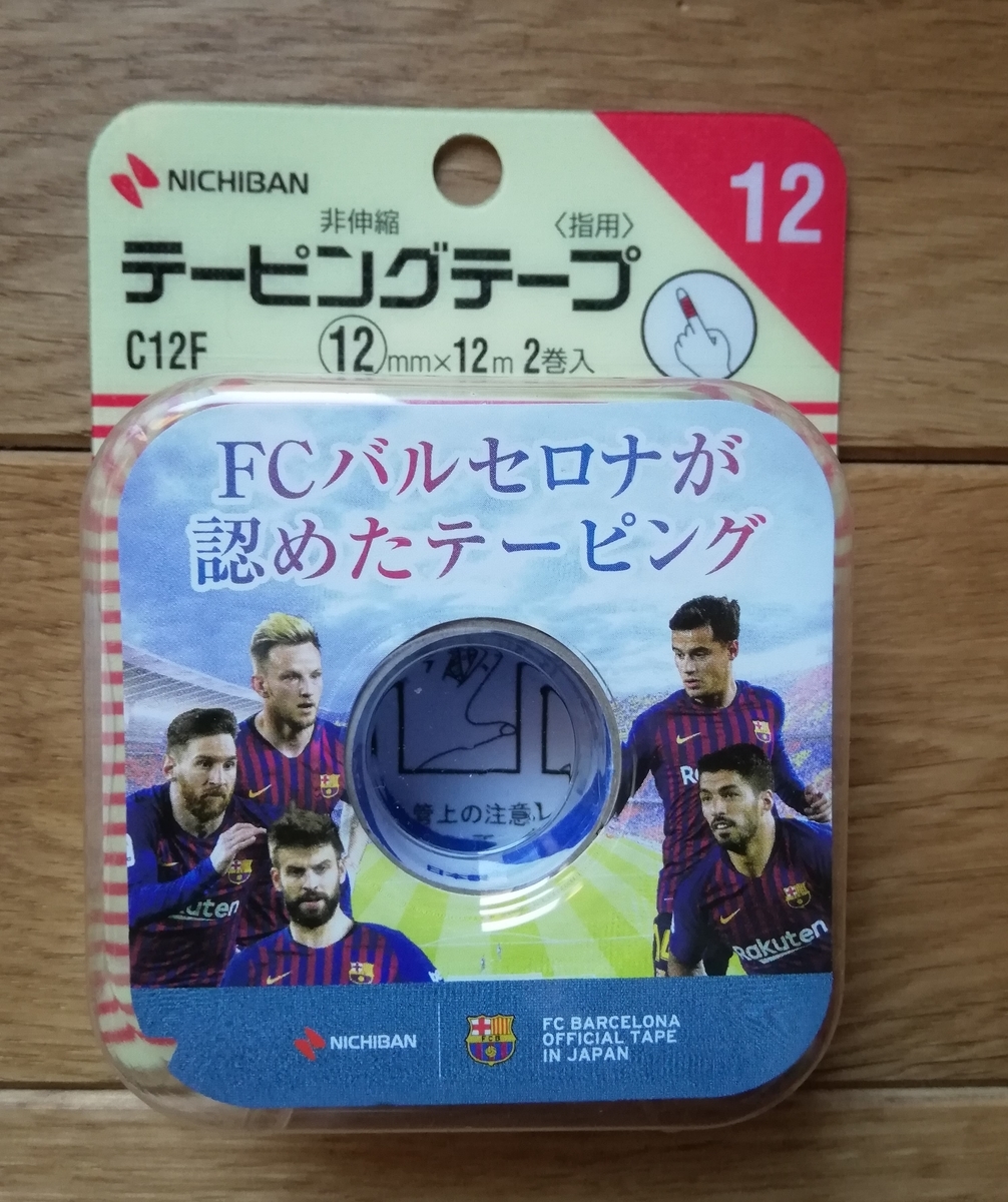 f:id:hiyokomame247:20210131163324j:plain