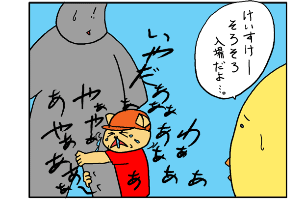 f:id:hiyokomother:20161002170946p:plain f:id:hiyokomother:20161002170946p:plain