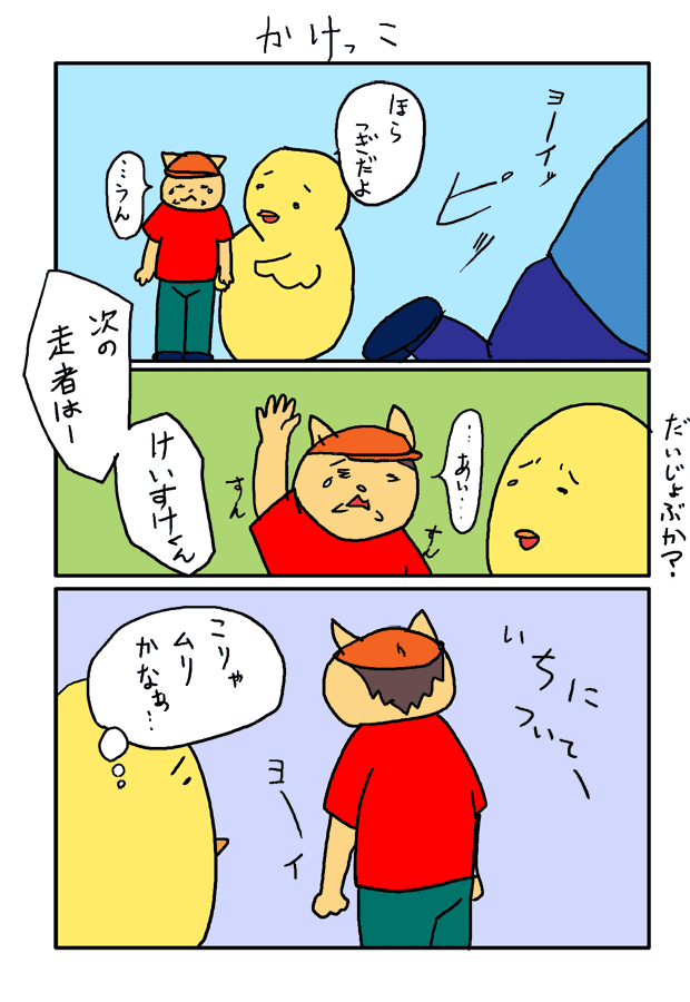 f:id:hiyokomother:20161002172823p:plain f:id:hiyokomother:20161002172823p:plain