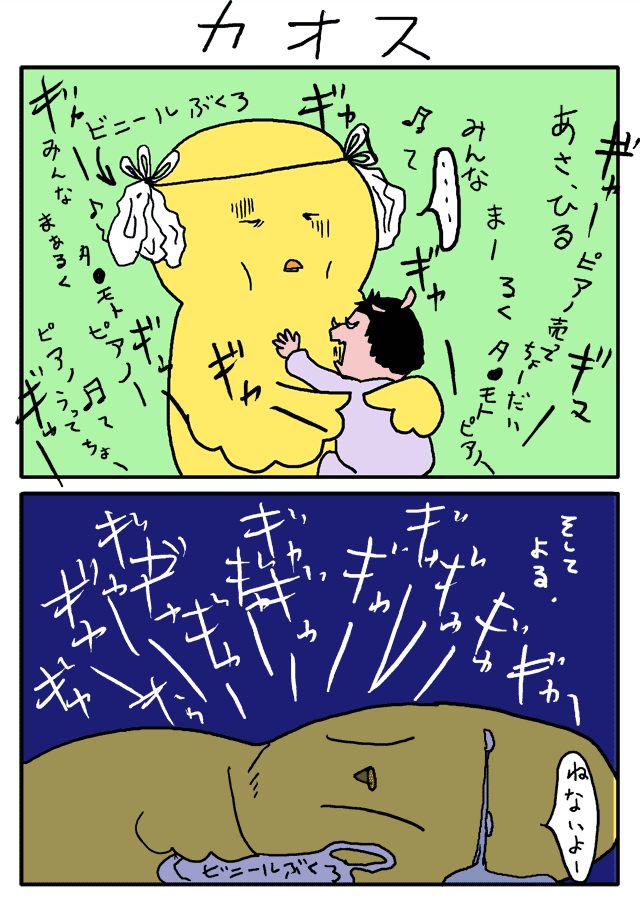 f:id:hiyokomother:20161008234636p:plain