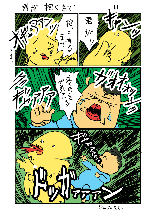 f:id:hiyokomother:20161008234702p:plain