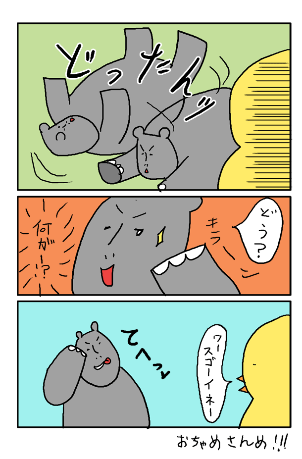 f:id:hiyokomother:20161010124412p:plain