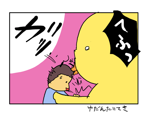 f:id:hiyokomother:20161015153506p:plain