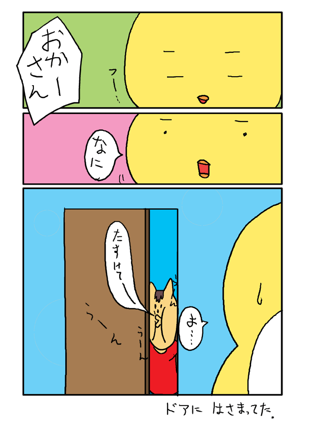 f:id:hiyokomother:20161020111504p:plain