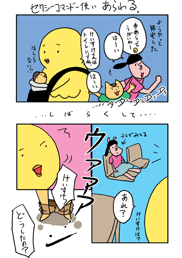 f:id:hiyokomother:20161021115724p:plain f:id:hiyokomother:20161021115724p:plain