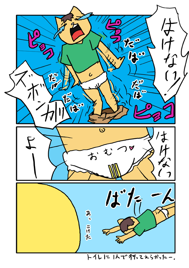 f:id:hiyokomother:20161021115750p:plain f:id:hiyokomother:20161021115750p:plain
