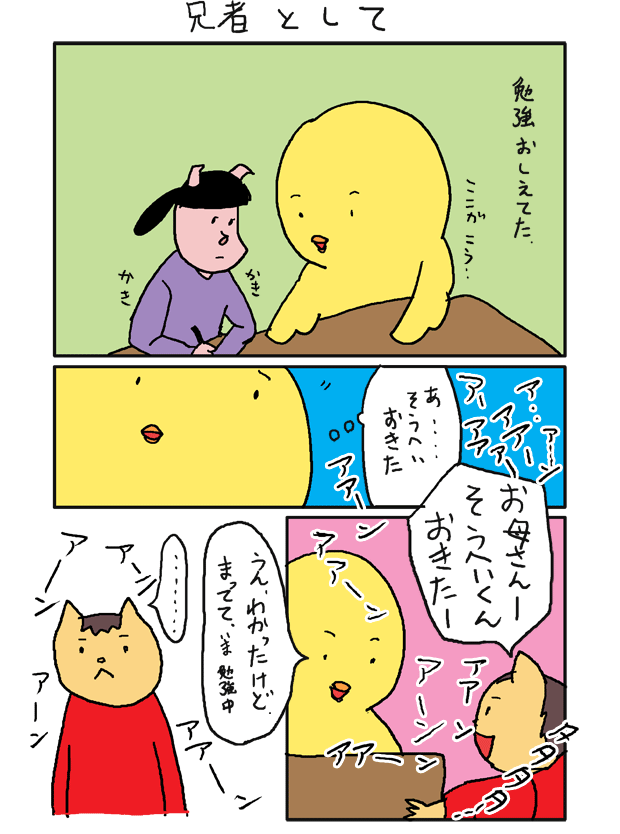 f:id:hiyokomother:20161023120800p:plain f:id:hiyokomother:20161023120800p:plain