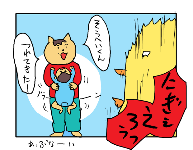 f:id:hiyokomother:20161023120824p:plain f:id:hiyokomother:20161023120824p:plain