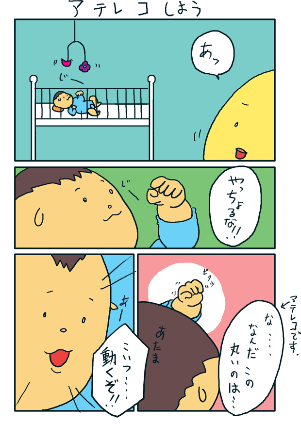 f:id:hiyokomother:20161024113017p:plain