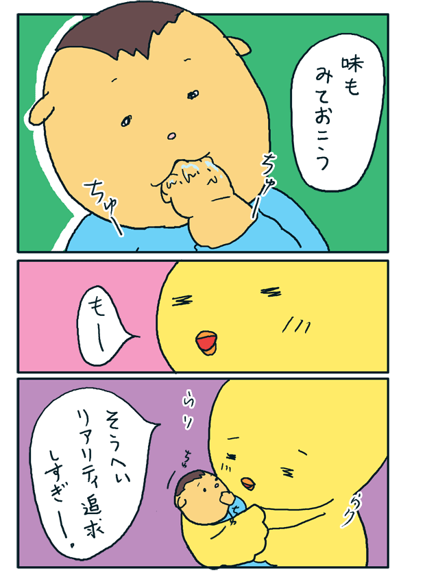 f:id:hiyokomother:20161024113034p:plain